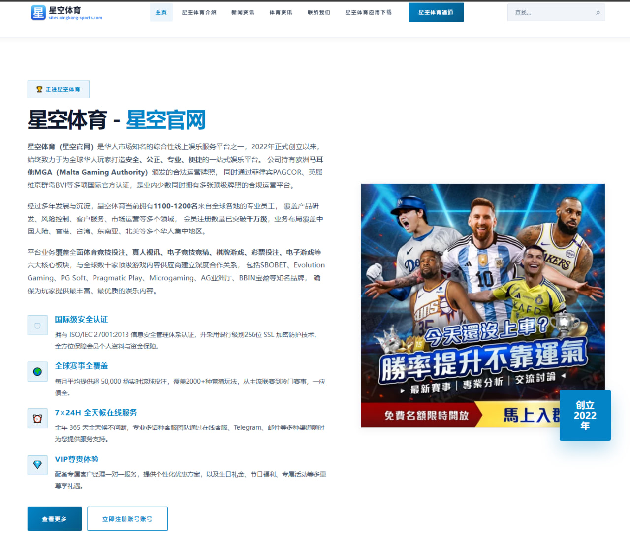 王楚钦封闭训练曝光：反手衔接升级能否稳住主力位置